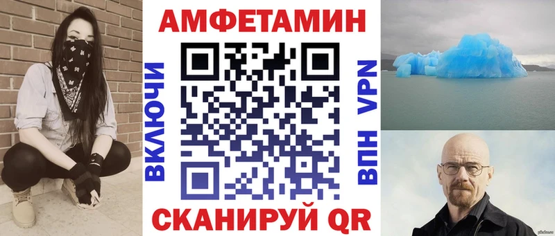 Амфетамин Розовый продажа наркотиков Курск