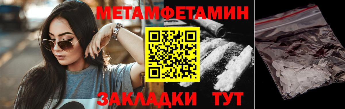АМФ 97% Курск