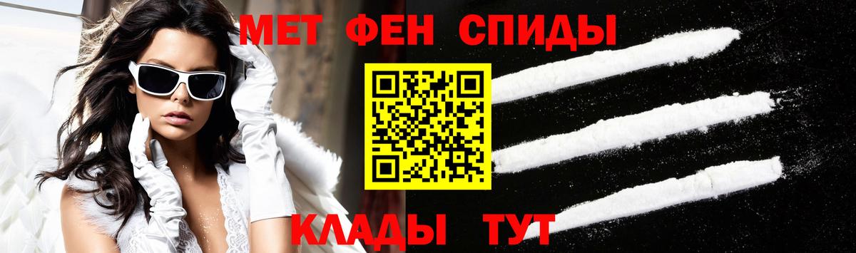 АМФ Premium  Amphetamine  Курск  Вход с VPN 