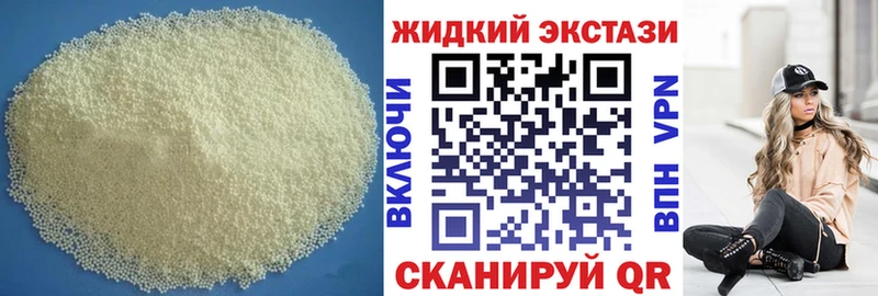 Бутират 1.4BDO  хочу   Курск 