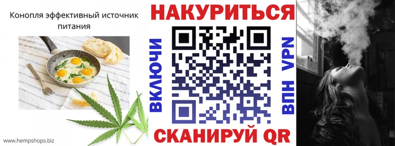 закладки  Курск  Еда ТГК марихуана 