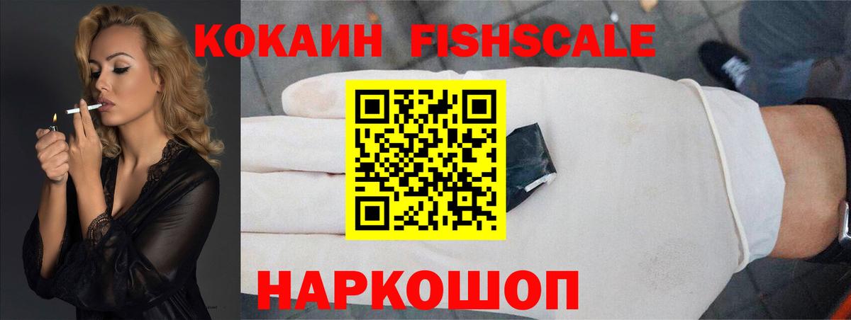 Кокаин Боливия Курск
