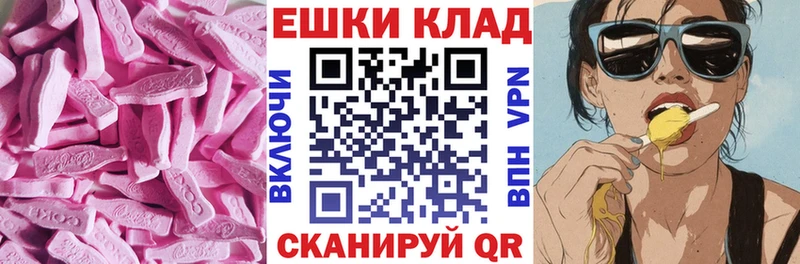 Ecstasy TESLA Курск