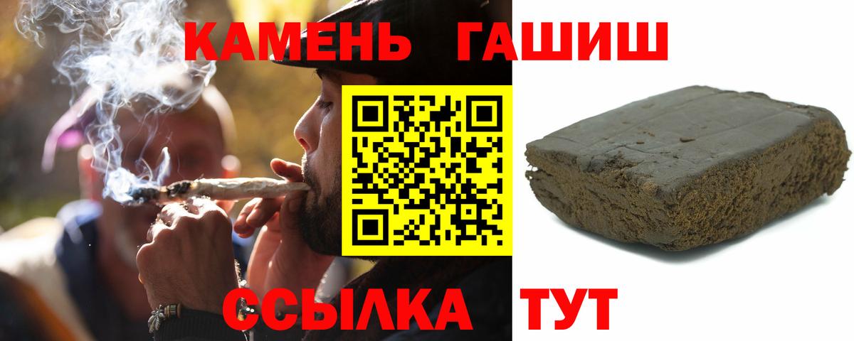 Гашиш ice o lator  наркота  Вход с VPN  Курск  ГАШ AMNESIA HAZE 