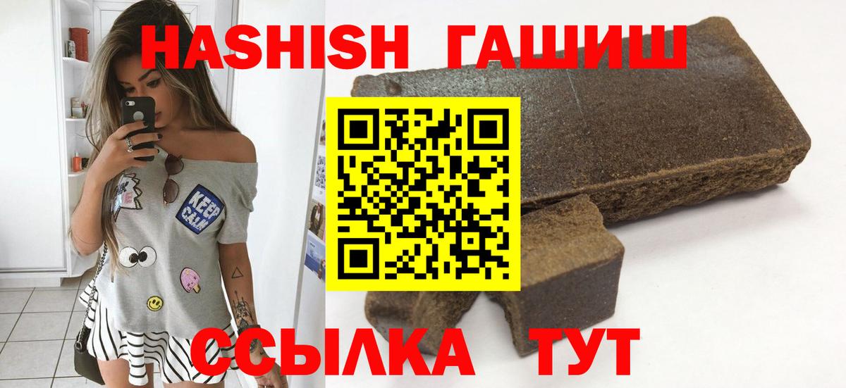 Гашиш индика сатива Курск