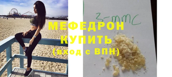 MESCALINE Алексеевка