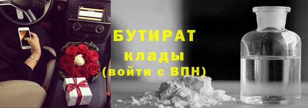 каннабис Михайловск