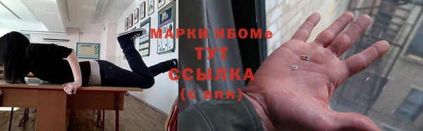 MESCALINE Алексеевка