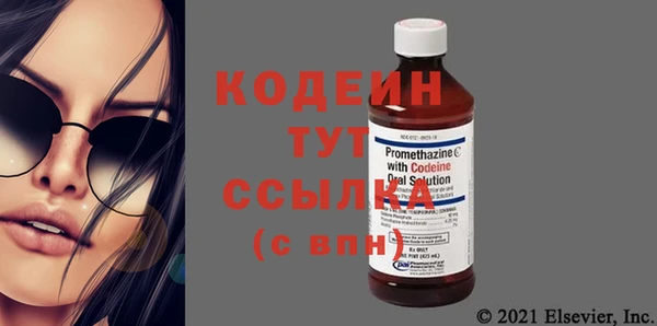 MESCALINE Алексин