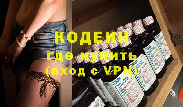 MESCALINE Алексин