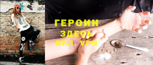 амфетамин Абинск