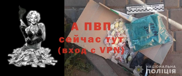 MESCALINE Алексеевка