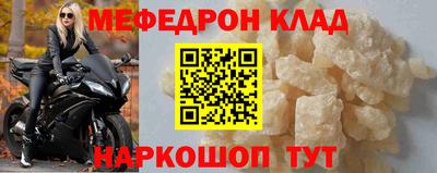 а пвп мука Гуково