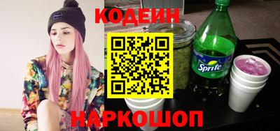ешки Гулькевичи