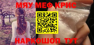 а пвп мука Гуково