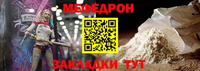а пвп мука Гуково
