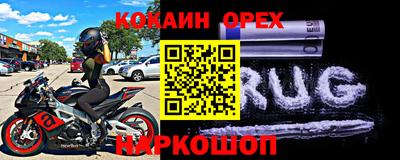 дурь Гудермес