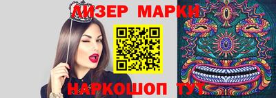 ешки Гулькевичи