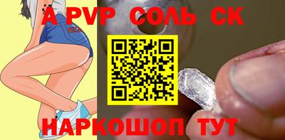 ешки Гулькевичи