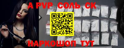 ешки Гулькевичи