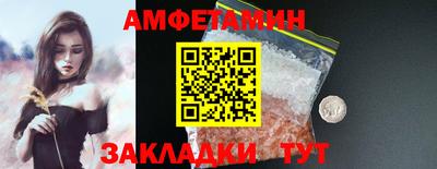 а пвп мука Гуково