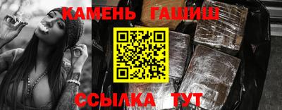 дурь Гудермес