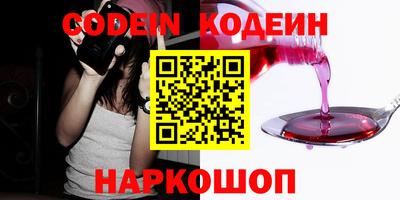 дурь Гудермес