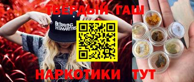 дурь Гудермес
