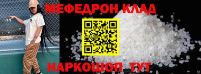 ешки Гулькевичи