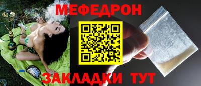 ешки Гулькевичи