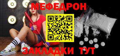 а пвп мука Гуково