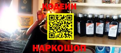 а пвп мука Гуково
