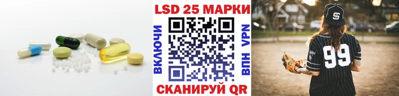 цены наркотик  MEGA зеркало  LSD-25 экстази ecstasy  Курск 