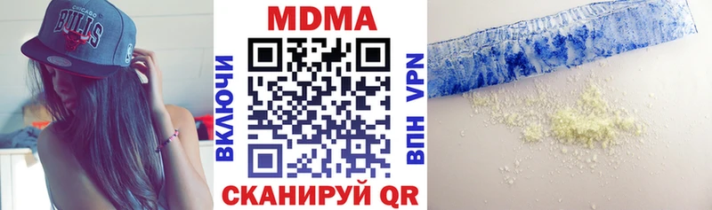 МДМА VHQ Курск
