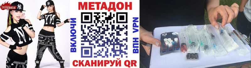 хочу   Курск  Метадон VHQ 