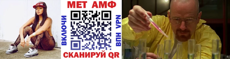 KRAKEN ТОР  Курск  МЕТАМФЕТАМИН мет 