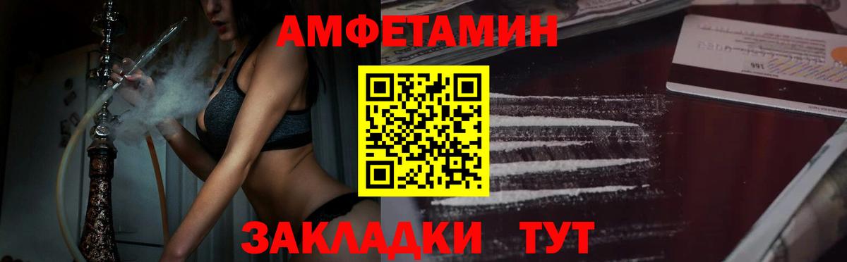 Канабис  Alpha-PVP СК   Курск  ГАШИШ  Меф   Вход с VPN  МЕТ  Codein  Cocaine  МДМА 