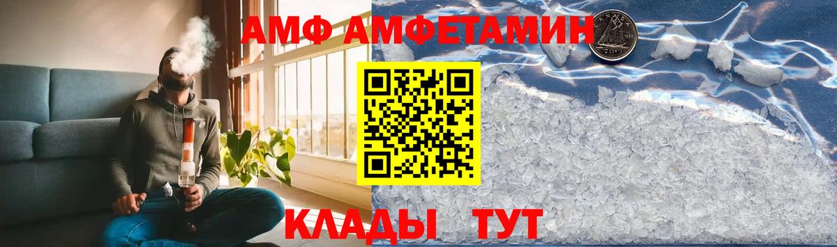 МЕТАМФЕТАМИН витя Курск
