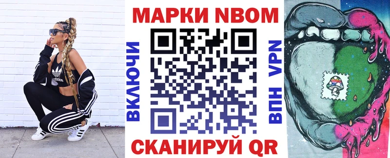нарко площадка формула  блэк спрут онион  Курск  Марки 25I-NBOMe 1,8мг 