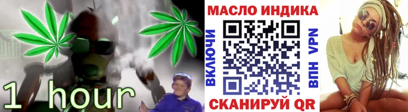 ТГК гашишное масло  kraken онион  Курск 