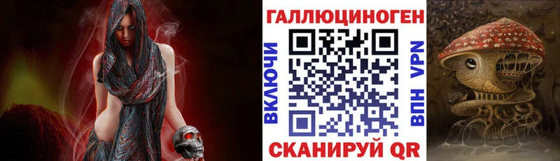 Псилоцибиновые грибы мицелий  цена   ОМГ ОМГ онион  Курск 